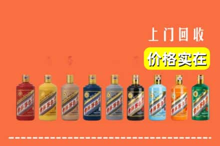 玛沁县回收生肖茅台酒